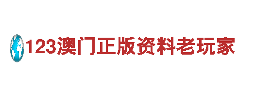 ballbet9-全球智能城市出行品牌